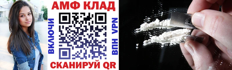 Амфетамин 98% Беломорск