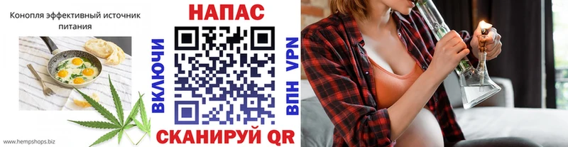 Canna-Cookies марихуана площадка клад Беломорск