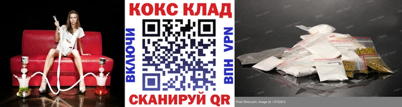 Кокаин 97%  Беломорск 