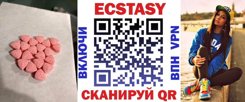 ЭКСТАЗИ Punisher  что такое наркотик  Беломорск 