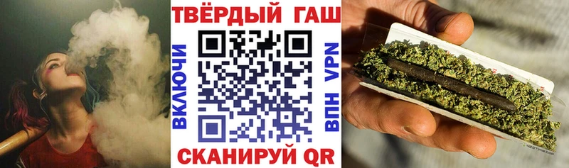 сколько стоит  Беломорск  ГАШИШ Ice-O-Lator 