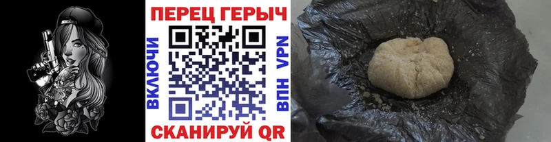 ГЕРОИН хмурый  hydra tor  сайты даркнета наркотические препараты  где найти наркотики  Беломорск 