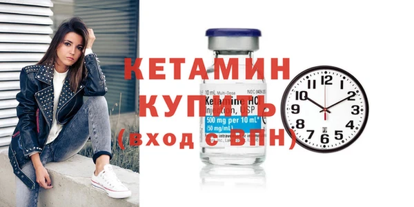 мефедрон VHQ Абдулино