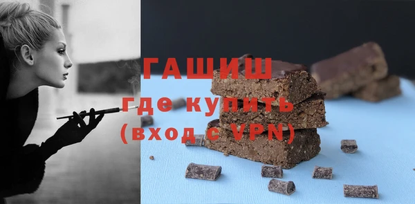 кокаин VHQ Абинск