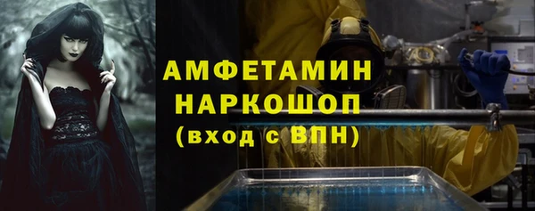 кокаин VHQ Абинск