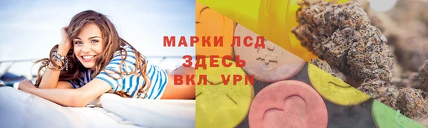 ALPHA PVP Алексин