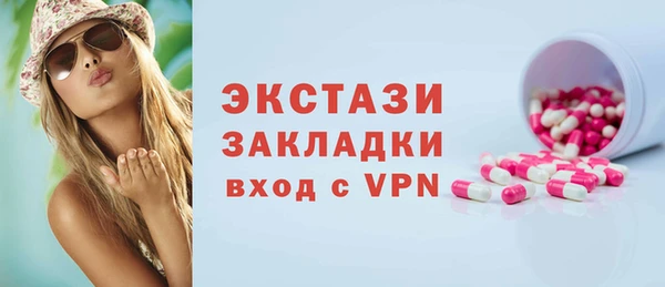 кокаин VHQ Абинск