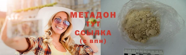 мефедрон VHQ Абдулино