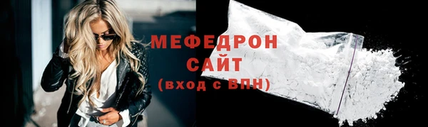 мефедрон VHQ Абдулино