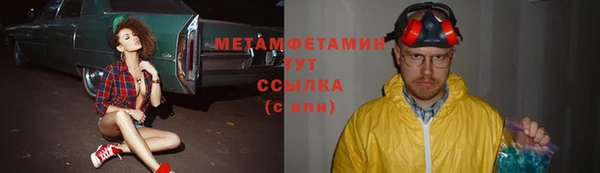 ALPHA PVP Алексин