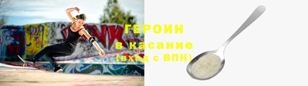 мефедрон VHQ Абдулино