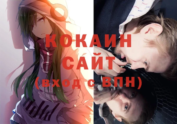 героин Сосновоборск