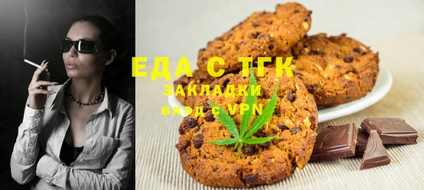 ALPHA PVP Алексин