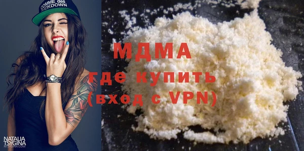 героин Сосновоборск