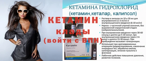 кокаин VHQ Абинск