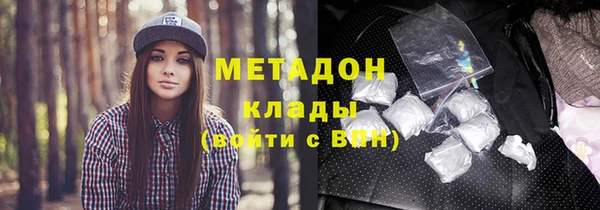 ALPHA PVP Алексин