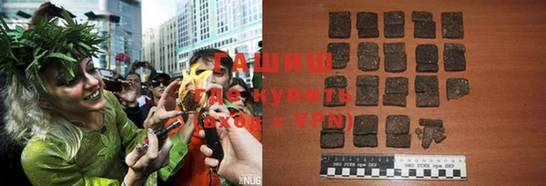 кокаин VHQ Абинск