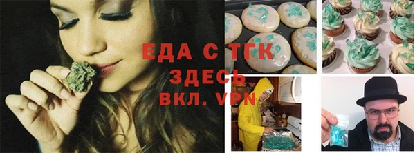 мефедрон VHQ Абдулино