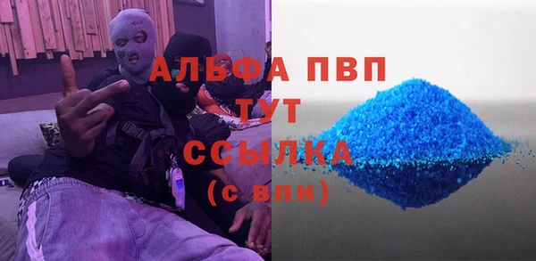 кокаин VHQ Абинск