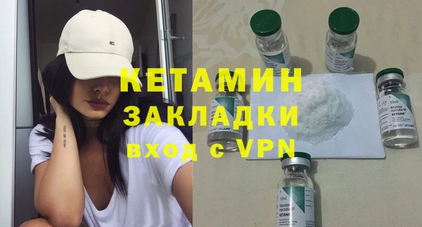 ALPHA PVP Алексин