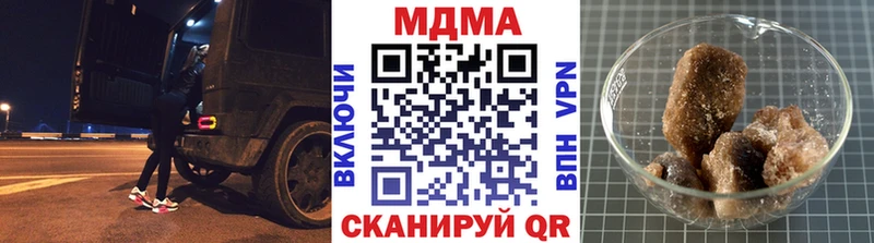 МДМА VHQ  Беломорск 