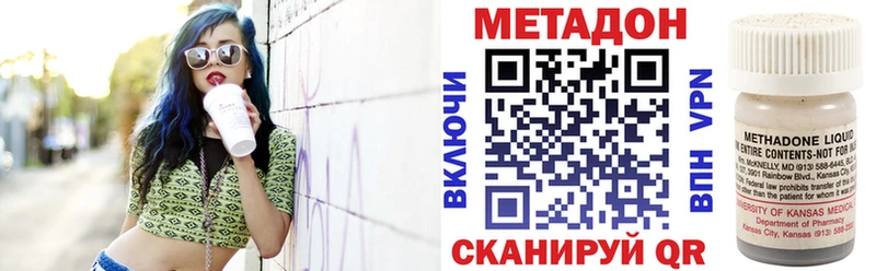 мега маркетплейс  Беломорск  darknet наркотические препараты  Метадон кристалл 