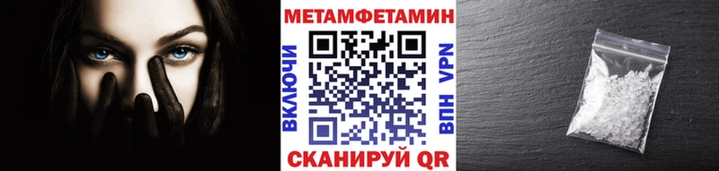 МЕТАМФЕТАМИН витя  Беломорск 