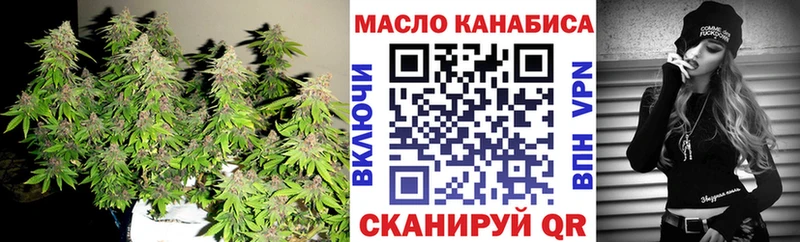 ТГК жижа  наркотики  Беломорск 